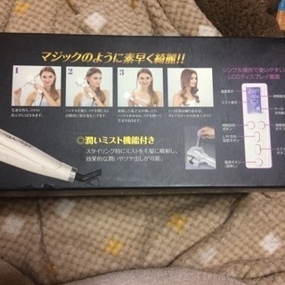 ツヤグラマジック