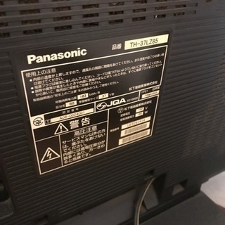 Panasonic VIERA2008年製！中古！