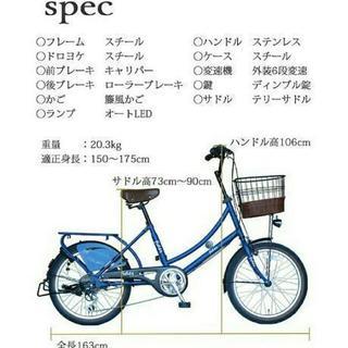 美品子供乗せ自転車20インチ