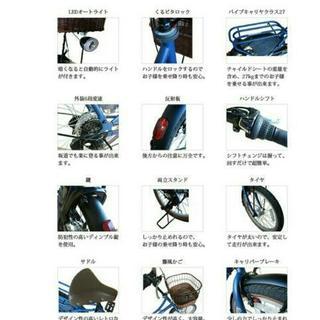 美品子供乗せ自転車20インチ