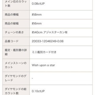 新品 wish upon a star k10 スターダイヤモンド ネックレス