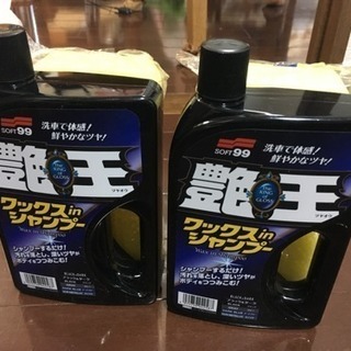 SOFT99　艶王　ワックスinシャンプー　2本セット