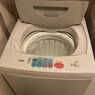 【差し上げます】洗濯機 TOSHIBA