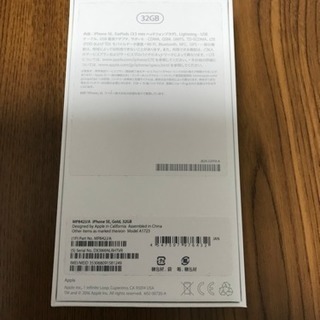 UQモバイル iPhone SE 32GB ゴールド SIMロック解除済み