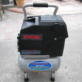 ★★★RYOBI リョービ　電動100V用エアコンプレッサー A...