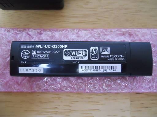 Buffalowhr Hp G300n U無線ルーターwi Fi Hide 関目高殿の家具の中古あげます 譲ります ジモティーで不用品の処分 Buffalowhr Hp G300n U無線ルーターwi Fi Hide 関目高殿の家具の中古あげます 譲ります ジモティーで不用品の処分