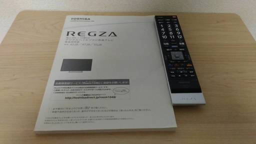 東芝 47型 TOSHIBA REGZA 47J8 手渡し可能