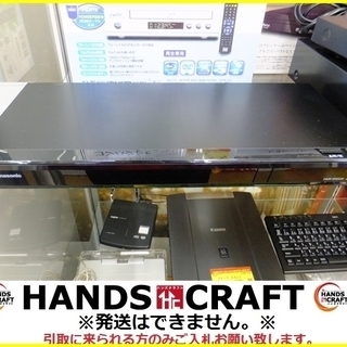 【引取限定 戸畑本店】パナソニック ブルーレイディスクレコーダー DMR-BRS520 2017年製 付属品有