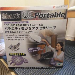 Shark steam Portable(ｼｬｰｸｽﾁｰﾑﾎﾟｰ...