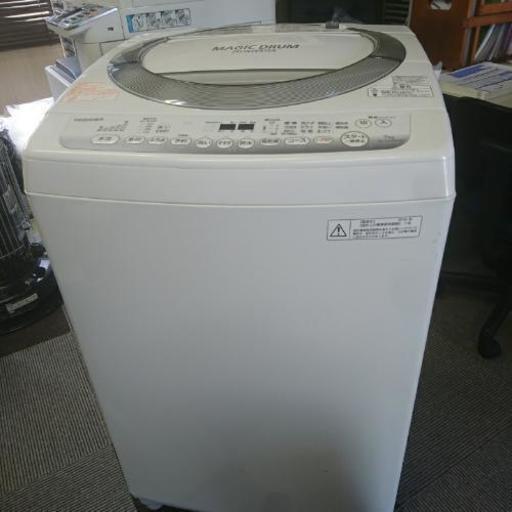 TOSHIBA洗濯機  7kg
