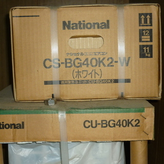 ♪新古品　レトロ　アンティーク　National　エアコン　詳細不明　長期保管品/付属品あり/未開封♪