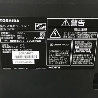 リサイクルサービス八光 安心の6か月保証 配達設置OK】東芝 40V型