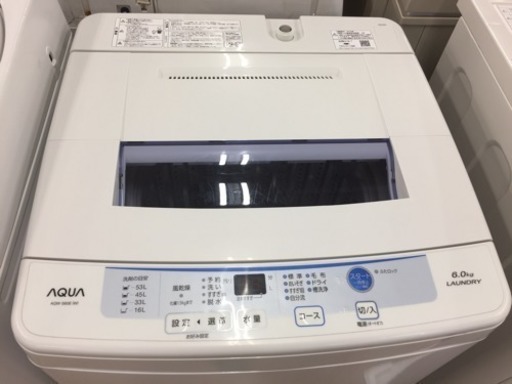 【1年保証付き】AQUA 全自動洗濯機