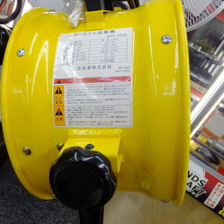 引取限定 戸畑本店】三笠 ポータブル送風機 MPF-300A 【公式通販】