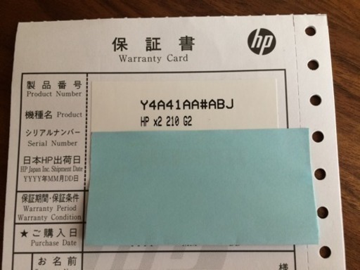 ノートパソコン 10.1inc    hp  x2 210 g2