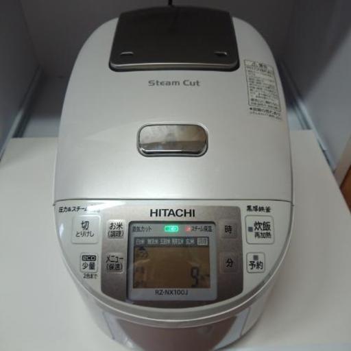 日立 炊飯器 5,5合 スチームカット