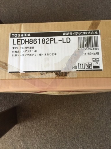 TOSHIBA LEDシーリングライト