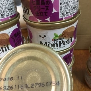 モンプチ缶詰  猫缶