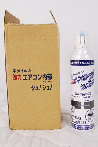 未開封水から生まれたエアコン内部クリーナーシュ シュ 4ml 4本セットアントレ ひろ 岡崎の洗濯用品 洗剤 の中古あげます 譲ります ジモティーで不用品の処分 未開封水から生まれたエアコン内部クリーナーシュ シュ 4ml 4本セットアントレ ひろ 岡崎の洗濯用品 洗剤 の中古あげます 譲ります ジモティーで不用品の処分