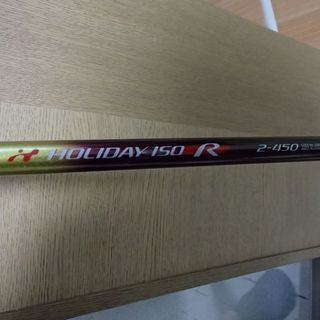 釣り竿 シマノ ロッド ホリデー磯 R 磯 2号 450 4 5m 2 450 Limander 坂出のスポーツの中古あげます 譲ります ジモティーで不用品の処分