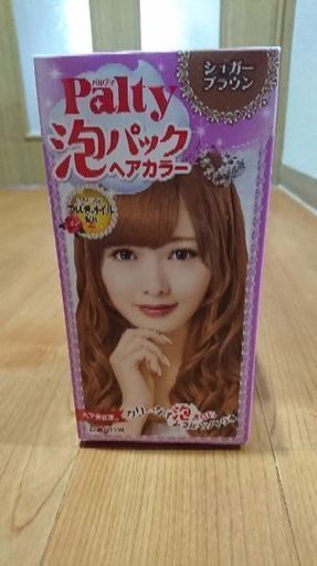 パルティ泡パックヘアカラー かおりん 岐阜のヘアケアの中古あげます 譲ります ジモティーで不用品の処分