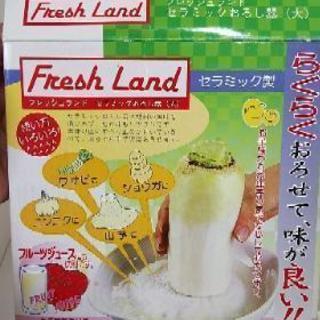 セラミック　おろし器　