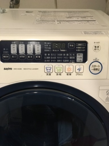 ドラム式洗濯乾燥機 AQUA AWD-AQ380-L(W) | 32.clinic