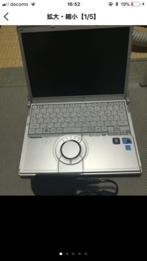 軽い‼︎速い中古レッツノートパソコンwindows7