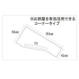 コーナーテレビ台(左側用)  ニトリ  ブラウン