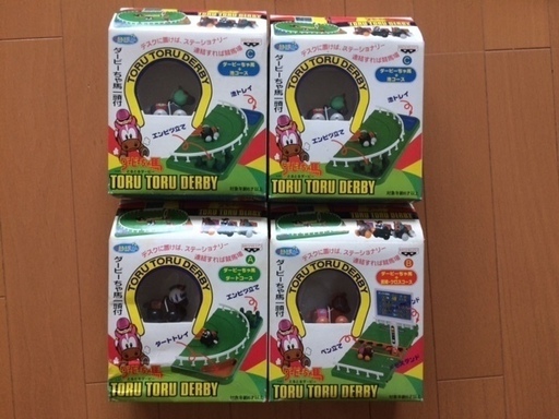 競馬おもちゃ 玩具ゲーム新品 未使用 キョロジ 川口のその他の中古あげます 譲ります ジモティーで不用品の処分 競馬おもちゃ 玩具ゲーム新品 未使用 キョロジ 川口のその他の中古あげます 譲ります ジモティーで不用品の処分
