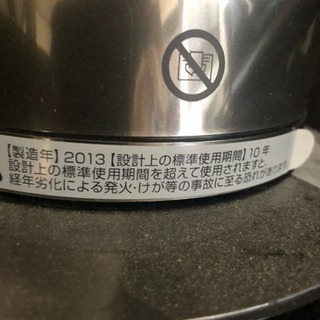 本日お引き取り可能な方‼︎ダイソンhot &クール