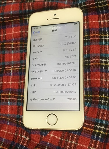 iphone5S 32G 難有