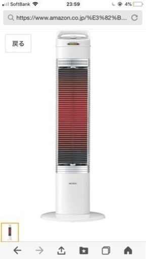 コロナ(CORONA) 5つ星のうち ストーブ「コアヒートスリム」 ホワイト DH-911R(W)