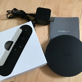 nexus player