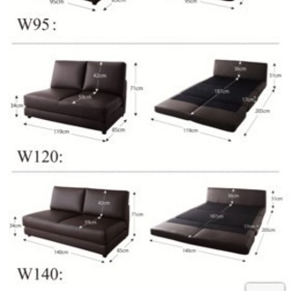 新品ソファーベッド