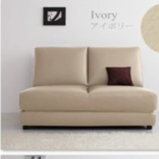 新品ソファーベッド
