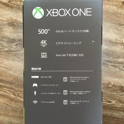 【新品未開封】Xbox one 500GB フェイバリットバンドル【引取限定】