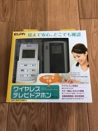 ELPA ワイヤレス インターホン テレビドアホン 新築 仮設 配線不要