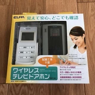 ELPA ワイヤレス インターホン テレビドアホン 新築 仮設 ...