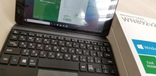 最終値下げ♪8.9型２in１ Windows10 Tablet タブレットPC Office Mobile