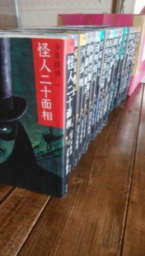 ★値下げしました★江戸川乱歩　少年探偵シリーズ　全26巻
