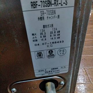 風呂釜セット