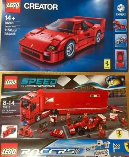 値下げしました。【新品未開封 豪華4点セット】 レゴ フェラーリ