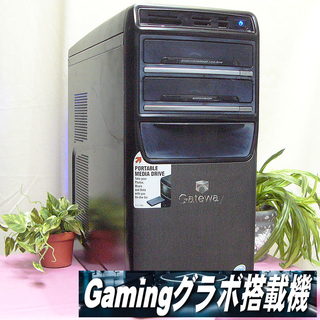 ☆ゲーミンググラボ搭載☆ドラクエOK♪4コアPC♪