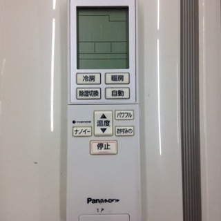 Panasonic ルームエアコン CS-22PZE1(W) 2013年製