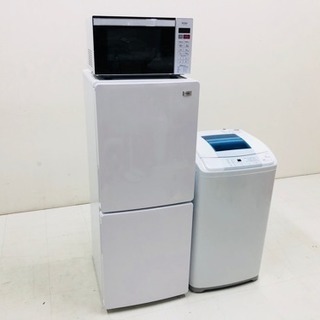 ハイアール 2016年製 家電3点セット 配送無料（地域限定）