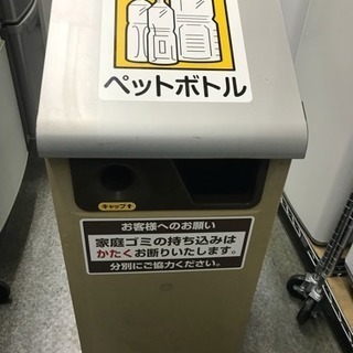 【決まりました】コンビニのゴミ箱、ペットボトル