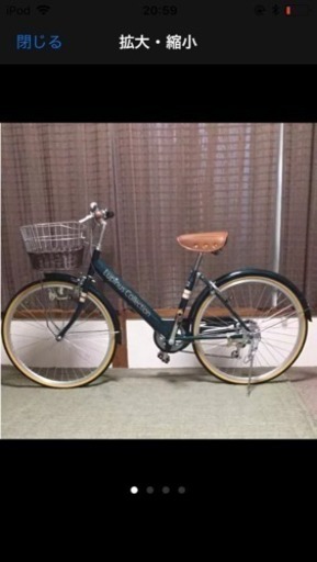自転車 24インチ