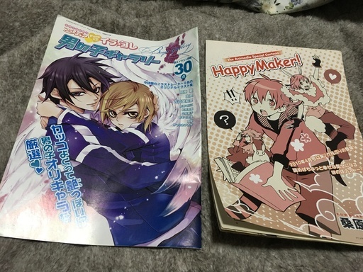古いアニメディア付録2点セット 天草 暫くお休み中 葛城のその他の中古あげます 譲ります ジモティーで不用品の処分 古いアニメディア付録2点セット 天草 暫くお休み中 葛城のその他の中古あげます 譲ります ジモティーで不用品の処分