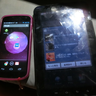 携帯電話（SH-03E）＋スマホ（Galaxy Nexus)SC...